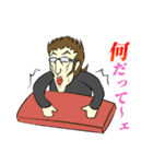 Mr.F トーク生活 Vol.2（個別スタンプ：27）