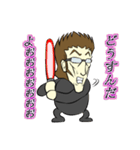 Mr.F トーク生活 Vol.2（個別スタンプ：28）