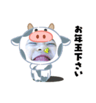 ともだちのゆうちゃん（個別スタンプ：8）