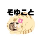 ともだちのゆうちゃん（個別スタンプ：10）