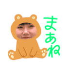 ともだちのゆうちゃん（個別スタンプ：12）