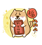 柴犬ぶぶは友達と新年を祝う（個別スタンプ：1）