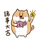 柴犬ぶぶは友達と新年を祝う（個別スタンプ：11）