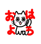 あいさつしたい猫（個別スタンプ：1）