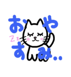 あいさつしたい猫（個別スタンプ：4）