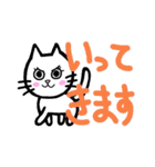 あいさつしたい猫（個別スタンプ：5）