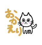 あいさつしたい猫（個別スタンプ：8）