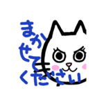 あいさつしたい猫（個別スタンプ：16）