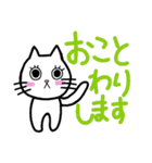 あいさつしたい猫（個別スタンプ：17）