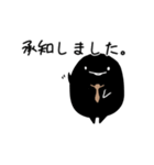 その日ぐらし の ゆる社員（個別スタンプ：3）