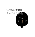 その日ぐらし の ゆる社員（個別スタンプ：4）