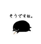 その日ぐらし の ゆる社員（個別スタンプ：6）