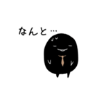 その日ぐらし の ゆる社員（個別スタンプ：9）