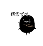 その日ぐらし の ゆる社員（個別スタンプ：16）