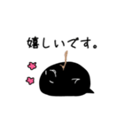 その日ぐらし の ゆる社員（個別スタンプ：18）