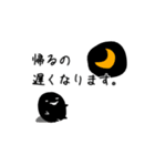 その日ぐらし の ゆる社員（個別スタンプ：19）