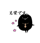 その日ぐらし の ゆる社員（個別スタンプ：20）