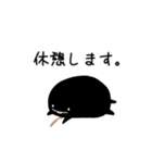 その日ぐらし の ゆる社員（個別スタンプ：22）
