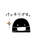 その日ぐらし の ゆる社員（個別スタンプ：24）