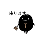 その日ぐらし の ゆる社員（個別スタンプ：25）