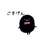 その日ぐらし の ゆる社員（個別スタンプ：32）
