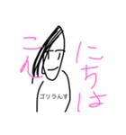 ゴリ美達    総集編！（個別スタンプ：18）