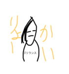 ゴリ美達    総集編！（個別スタンプ：19）