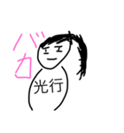ゴリ美達    総集編！（個別スタンプ：39）