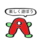 ザ アルファベットントン（個別スタンプ：1）