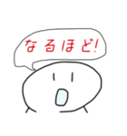お饅頭美味（個別スタンプ：5）