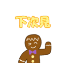 LILLY＆Gingerbread 中国語(繁体)版（個別スタンプ：8）