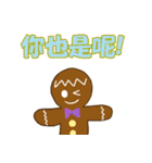 LILLY＆Gingerbread 中国語(繁体)版（個別スタンプ：20）