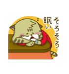 にゃんこ虎吉スタンプ パート5（個別スタンプ：39）