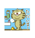 にゃんこ虎吉スタンプ パート4（個別スタンプ：11）