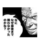 黒騎士物語スタンプ②（個別スタンプ：15）