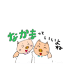 看護師とんとん（個別スタンプ：14）