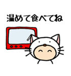 白猫の着ぐるみ7  家族連絡用①（個別スタンプ：20）