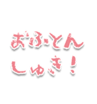 自称赤ちゃん用スタンプ3（個別スタンプ：1）