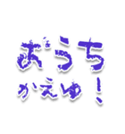 自称赤ちゃん用スタンプ3（個別スタンプ：2）