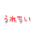 自称赤ちゃん用スタンプ3（個別スタンプ：3）