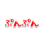 自称赤ちゃん用スタンプ3（個別スタンプ：4）