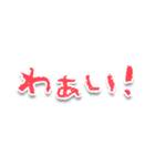 自称赤ちゃん用スタンプ3（個別スタンプ：10）