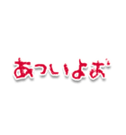 自称赤ちゃん用スタンプ3（個別スタンプ：14）