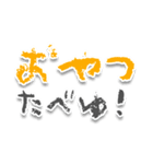 自称赤ちゃん用スタンプ3（個別スタンプ：16）