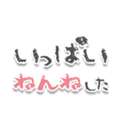 自称赤ちゃん用スタンプ3（個別スタンプ：17）