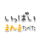 自称赤ちゃん用スタンプ3（個別スタンプ：18）