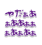自称赤ちゃん用スタンプ3（個別スタンプ：21）