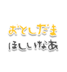 自称赤ちゃん用スタンプ3（個別スタンプ：26）