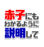 自称赤ちゃん用スタンプ3（個別スタンプ：31）
