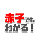 自称赤ちゃん用スタンプ3（個別スタンプ：32）